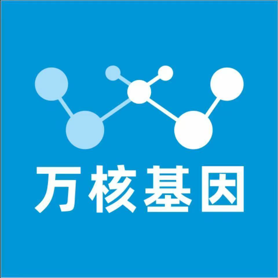 盐城响水万核DNA亲子鉴定咨询处